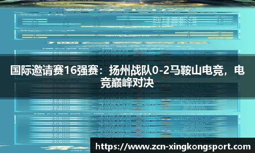 星空体育官方网站
