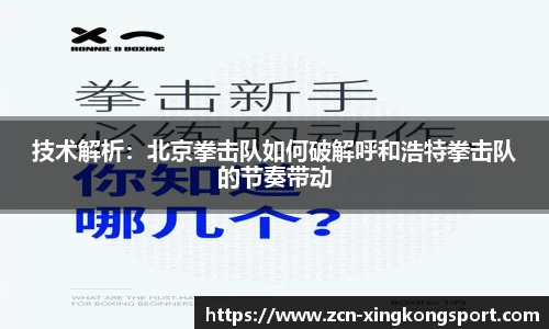 星空体育平台