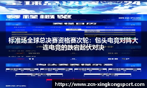 星空体育官方网站